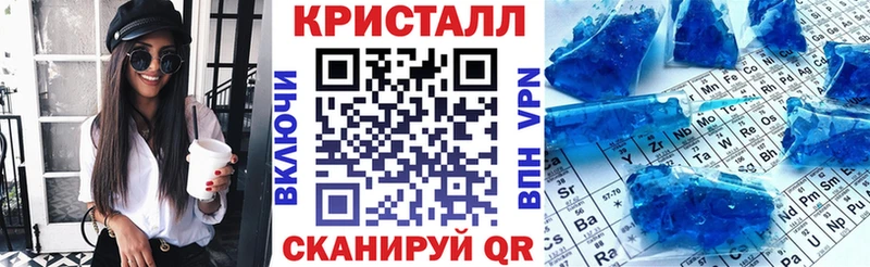 Амфетамин Розовый  хочу наркоту  Сорск 