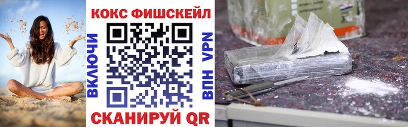 купить наркотик  Сорск  КОКАИН 99% 