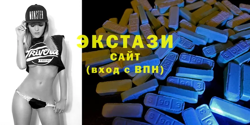 ЭКСТАЗИ MDMA  darknet клад  Сорск 