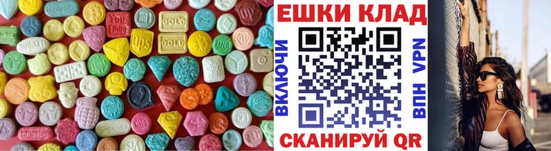 мега рабочий сайт  Сорск  Экстази louis Vuitton 