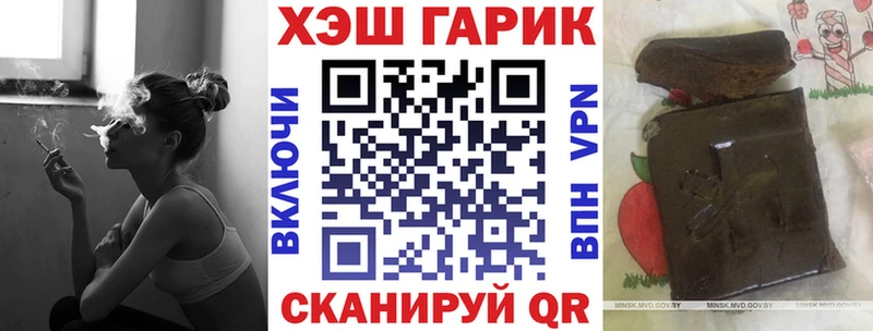 hydra маркетплейс  Сорск  ГАШ индика сатива 