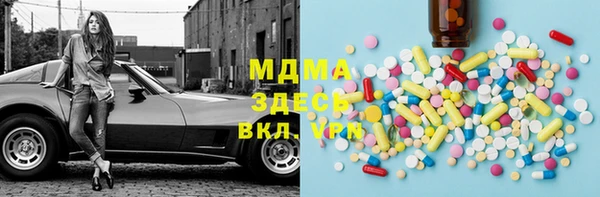 MDMA Premium VHQ Пестово