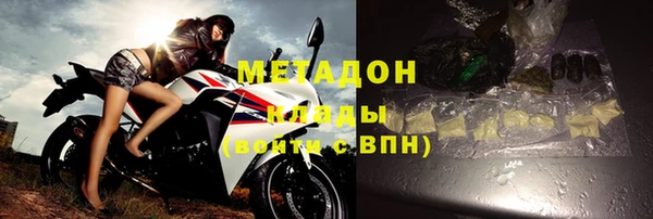 MDMA Premium VHQ Пестово