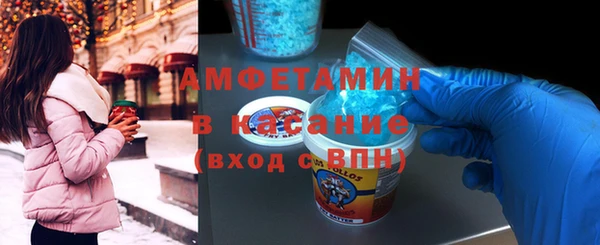 MDMA Premium VHQ Пестово