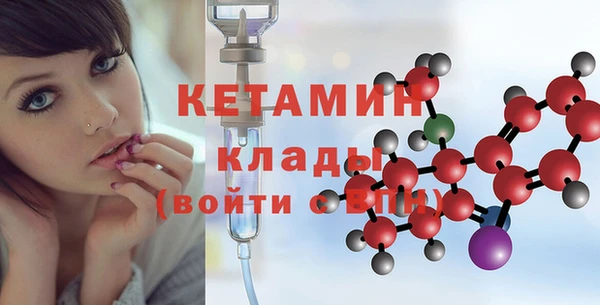 MDMA Premium VHQ Пестово
