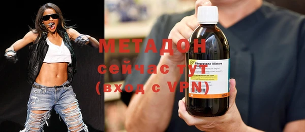 молекула духа Переславль-Залесский