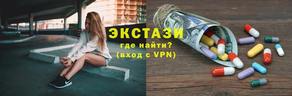 спиды Пересвет