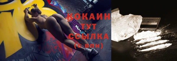 MDMA Premium VHQ Пестово