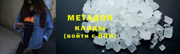 MDMA Premium VHQ Пестово