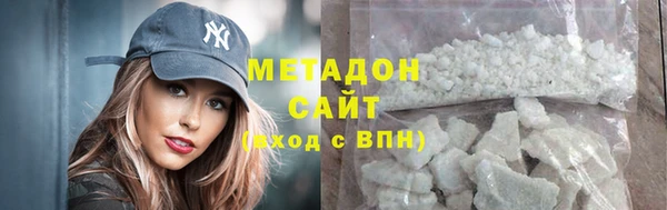 молекула духа Переславль-Залесский