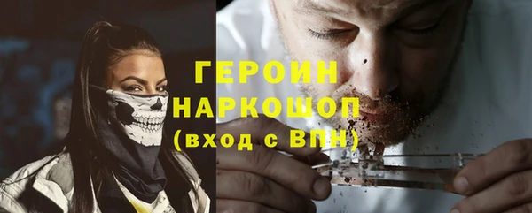 спиды Пересвет