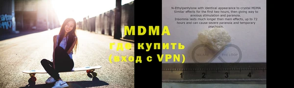 молекула духа Переславль-Залесский