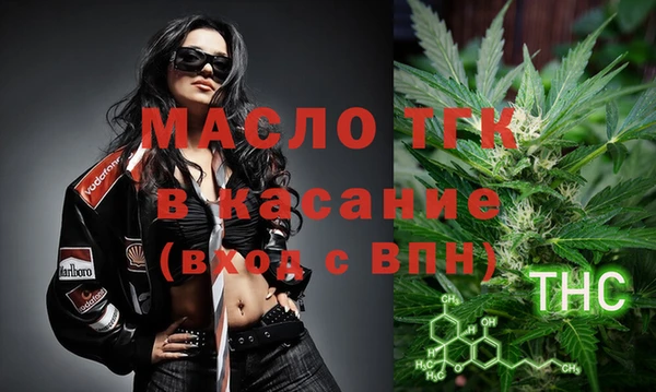 MDMA Premium VHQ Пестово