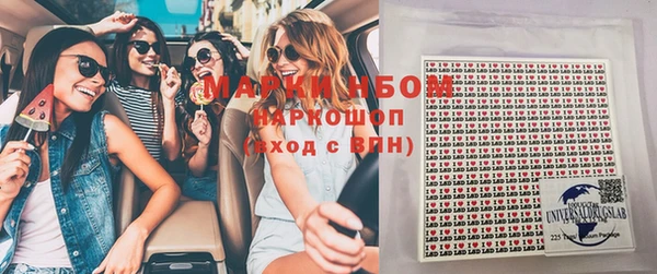 MDMA Premium VHQ Пестово