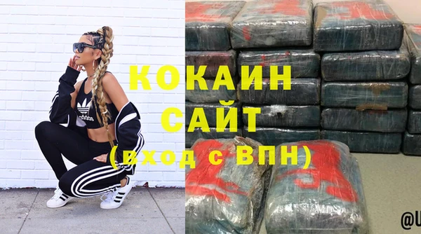MDMA Premium VHQ Пестово