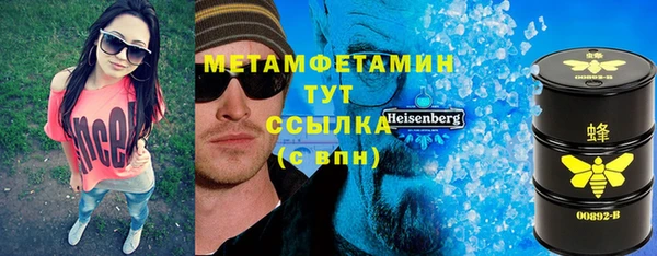 молекула духа Переславль-Залесский