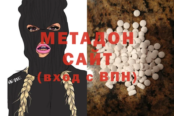молекула духа Переславль-Залесский