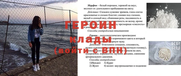 молекула духа Переславль-Залесский