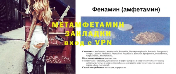 марки lsd Осинники