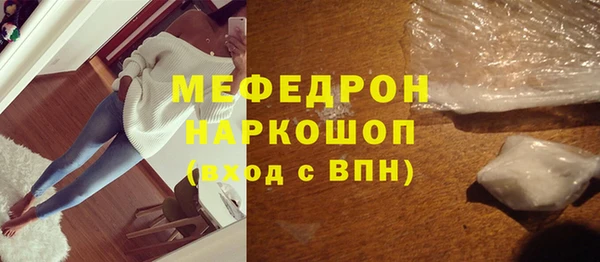 MDMA Premium VHQ Пестово