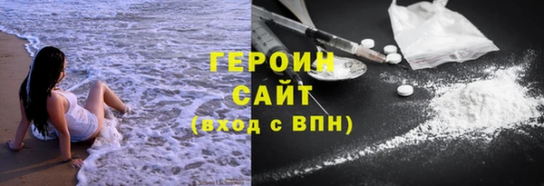 молекула духа Переславль-Залесский
