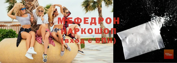 MDMA Premium VHQ Пестово