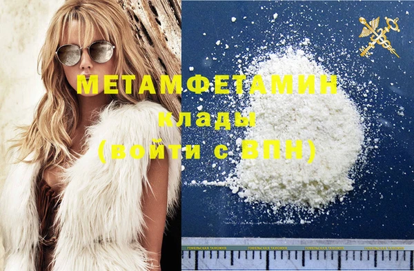 MDMA Premium VHQ Пестово