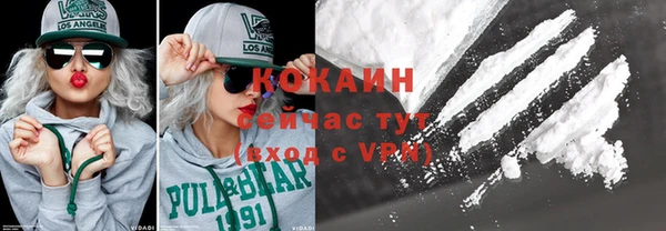 MDMA Premium VHQ Пестово