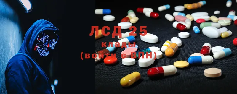 купить   Сорск  Лсд 25 экстази ecstasy 