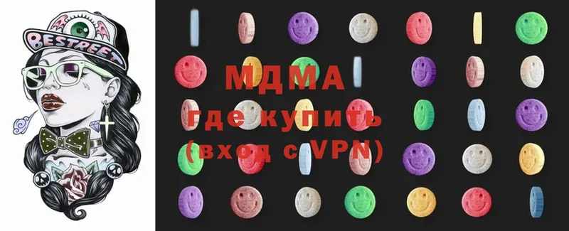 omg ссылки  Сорск  MDMA молли 