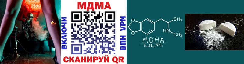 МДМА VHQ  закладки  Сорск 