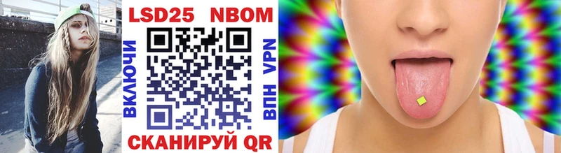Наркотические марки 1,5мг  MEGA вход  Сорск 