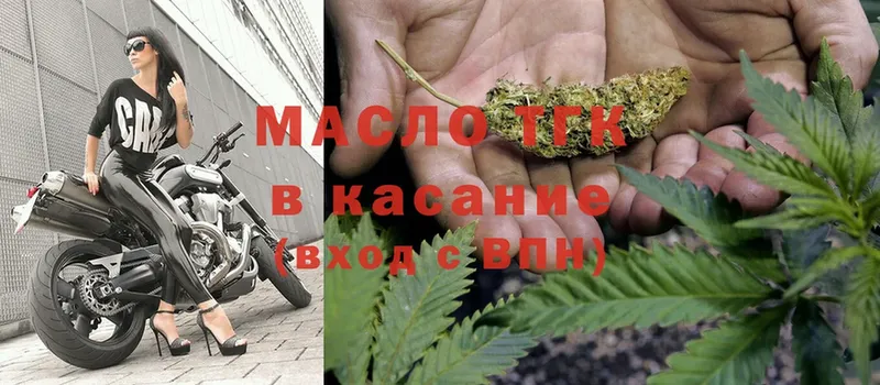 Дистиллят ТГК THC oil Сорск