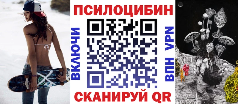 Псилоцибиновые грибы GOLDEN TEACHER  Сорск 